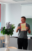 Поздравляем!!!.